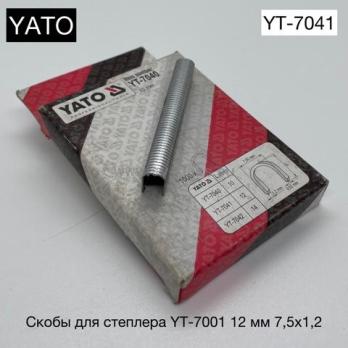 Скобы для степлера YT-7001 10мм 7,5х1,2 полукруглые